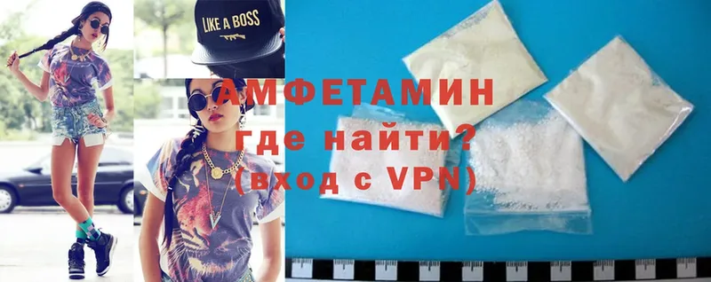 блэк спрут зеркало  Бирюч  Amphetamine VHQ 