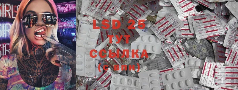 цена   Бирюч  LSD-25 экстази ecstasy 